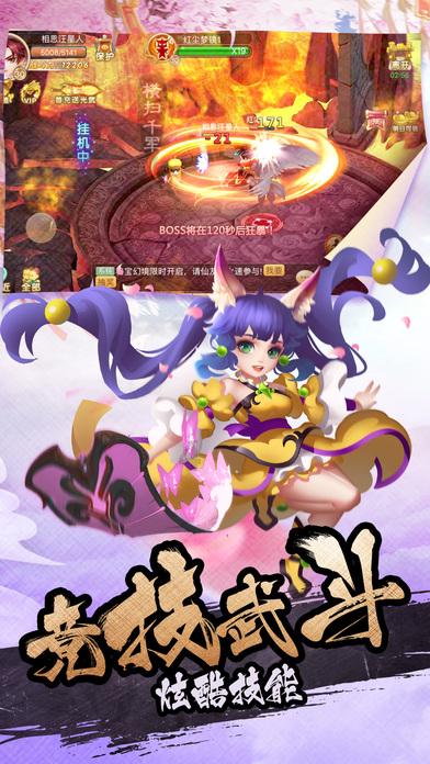 洞穴陷阱逃生