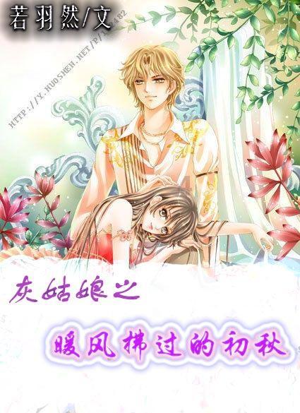 缤纷水果茶无敌版