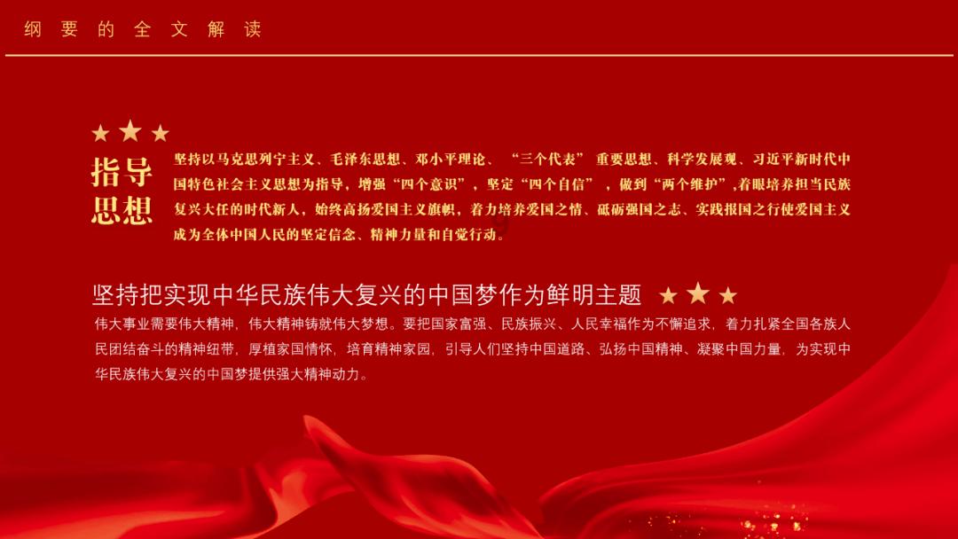 时尚男孩救援