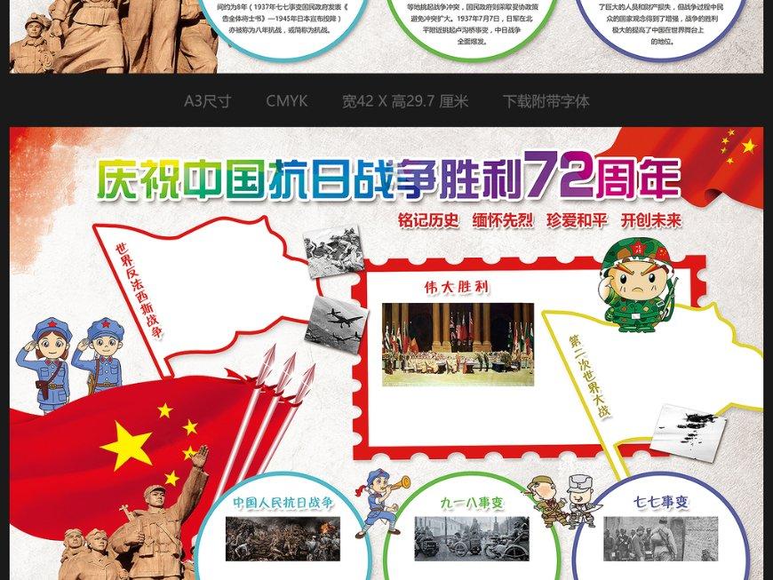 《坚如磐石》发布原著小说，编剧陈宇：会让喜欢电影的人更过瘾