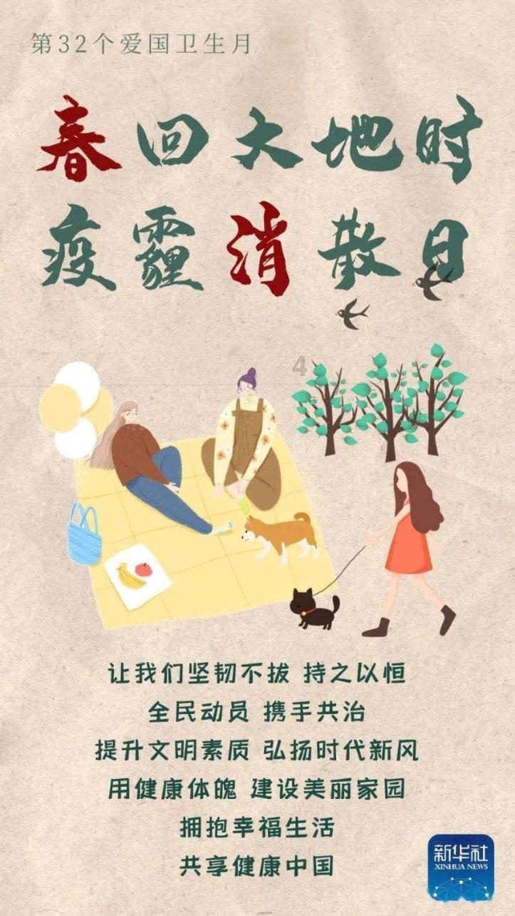 饭圈集资量力而行！该如何理智、正确追星？